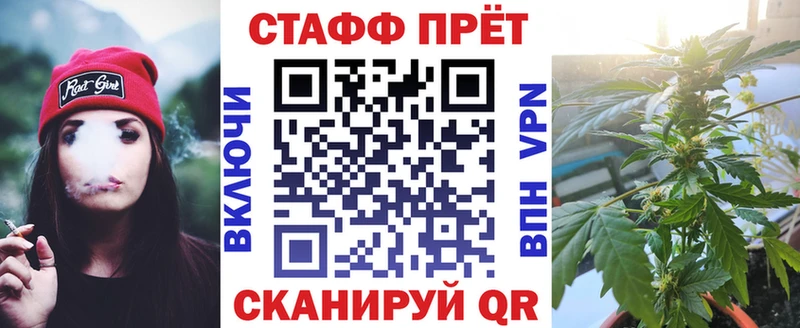 Купить закладку Фурманов МАРИХУАНА АМФЕТАМИН Галлюциногенные грибы Экстази Мефедрон COCAIN ГАШИШ