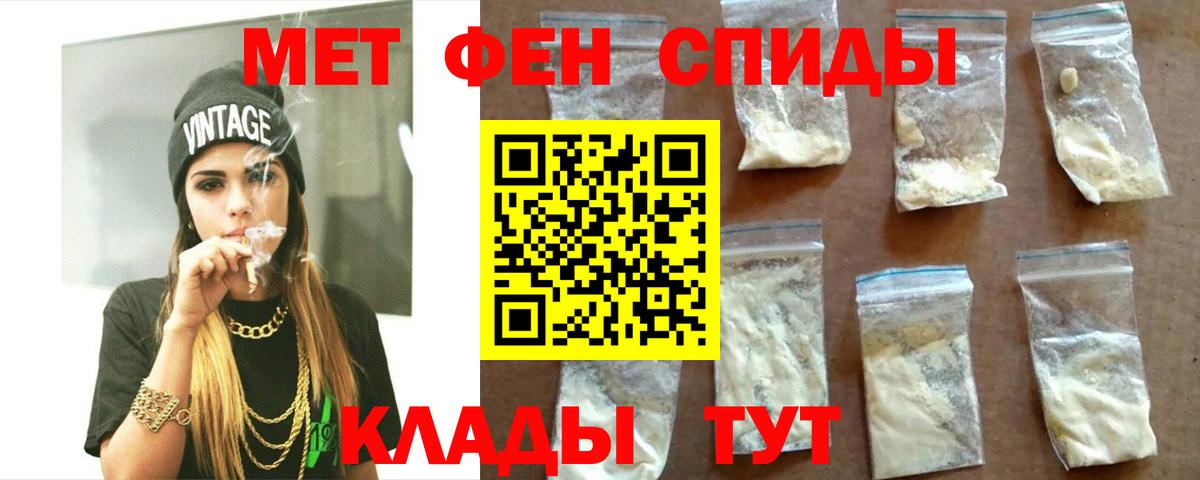 Amphetamine Premium Фурманов