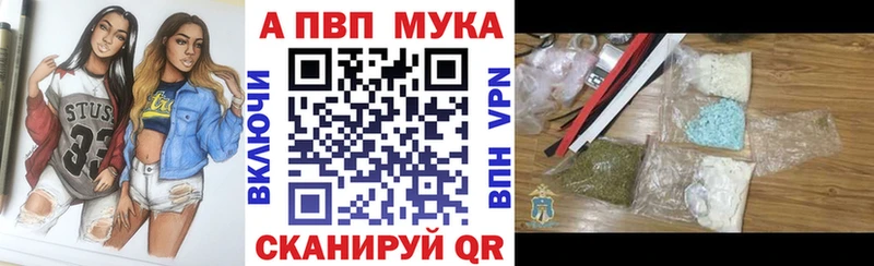 A-PVP крисы CK  Фурманов 