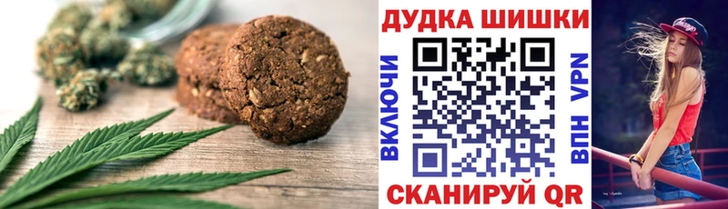 это официальный сайт  гидра ТОР  Фурманов  Cannafood конопля 