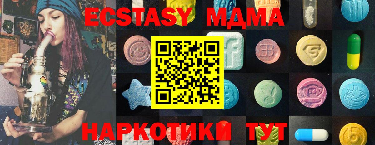 A PVP Фурманов