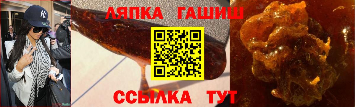 ГАШ hashish  ГАШ  ГАШИШ гарик  Фурманов 