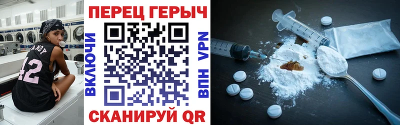Героин гречка  закладка  Фурманов 