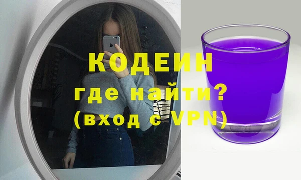 меф Михайловск