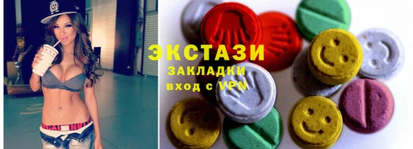 меф Михайловск
