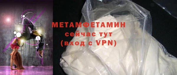 меф Михайловск