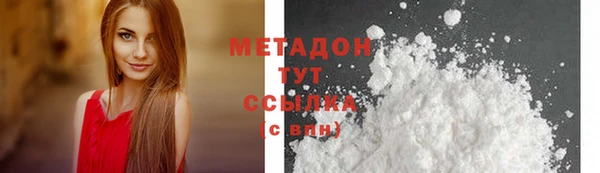 меф Михайловск