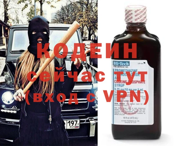 кокаин Медногорск