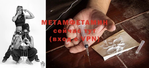 MDMA Алагир
