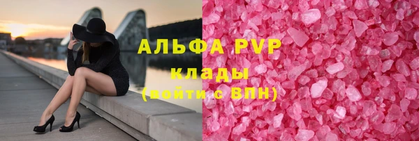 меф Михайловск
