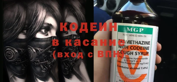 меф Михайловск
