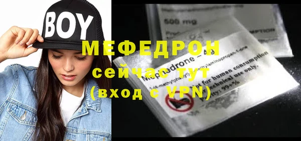 меф Михайловск