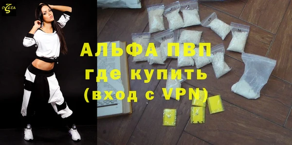 трава Медвежьегорск