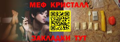 бутират Гусев