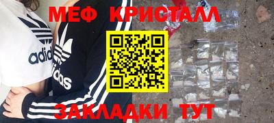 бутират Гусев