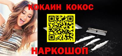 дурь Гусиноозёрск