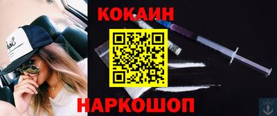 альфа пвп Балашиха