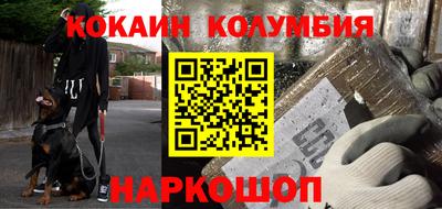 дурь Гусиноозёрск