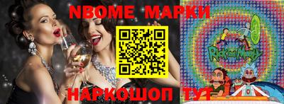 круглые Балаково