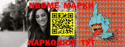 альфа пвп Балашиха