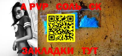 дурь Гусиноозёрск