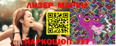 круглые Балаково