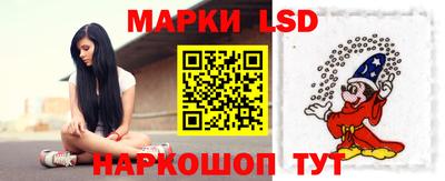 марки lsd Гусь-Хрустальный