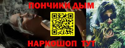 альфа пвп VHQ Жуковский