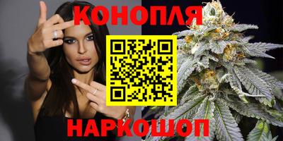 бутират Гусев