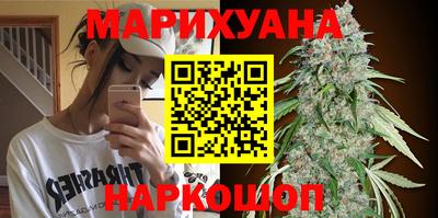 дурь Гусиноозёрск