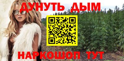 меф VHQ Заволжье