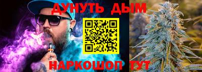 дурь Гусиноозёрск