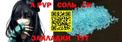 дурь Гусиноозёрск