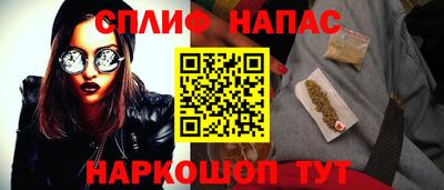бутират Гусев
