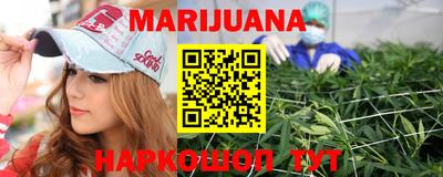 бутират Гусев