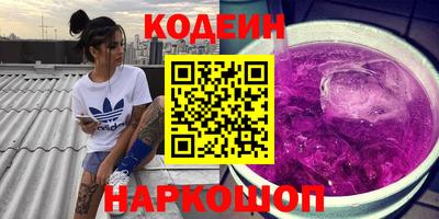 бутират Гусев