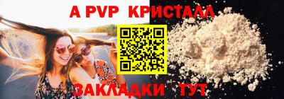 бутират Гусев