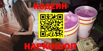 дурь Гусиноозёрск