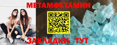 бутират Гусев