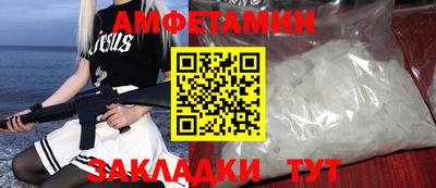 круглые Балаково