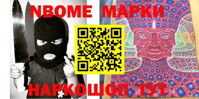 марки lsd Гусь-Хрустальный