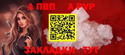 круглые Балаково