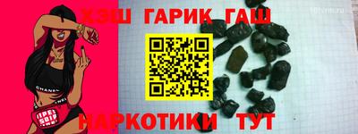 круглые Балаково