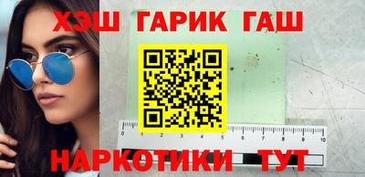дурь Гусиноозёрск