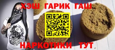 бутират Гусев