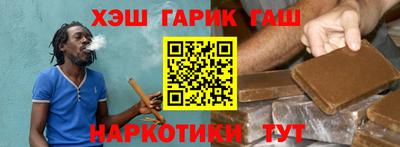 бутират Гусев