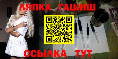 альфа пвп Балашиха