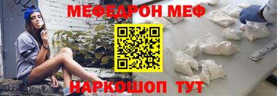 альфа пвп Балашиха