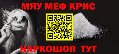 бутират Гусев