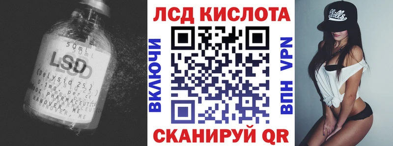 даркнет какой сайт  Фурманов  LSD-25 экстази кислота 